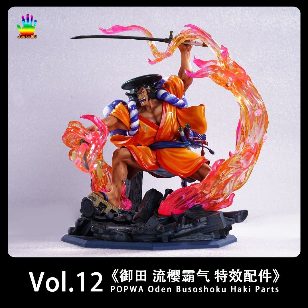 🔥Gk新品預訂🔥JacksDo 海賊王光月御田流櫻霸氣特效配件, 興趣及遊戲