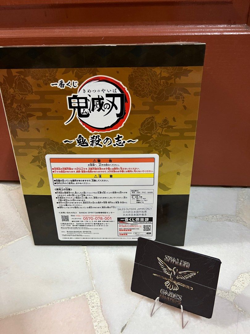 Figurine Demon Slayer – Tomioka Giyu Ichiban Kuji Lot F Bandai Neuve