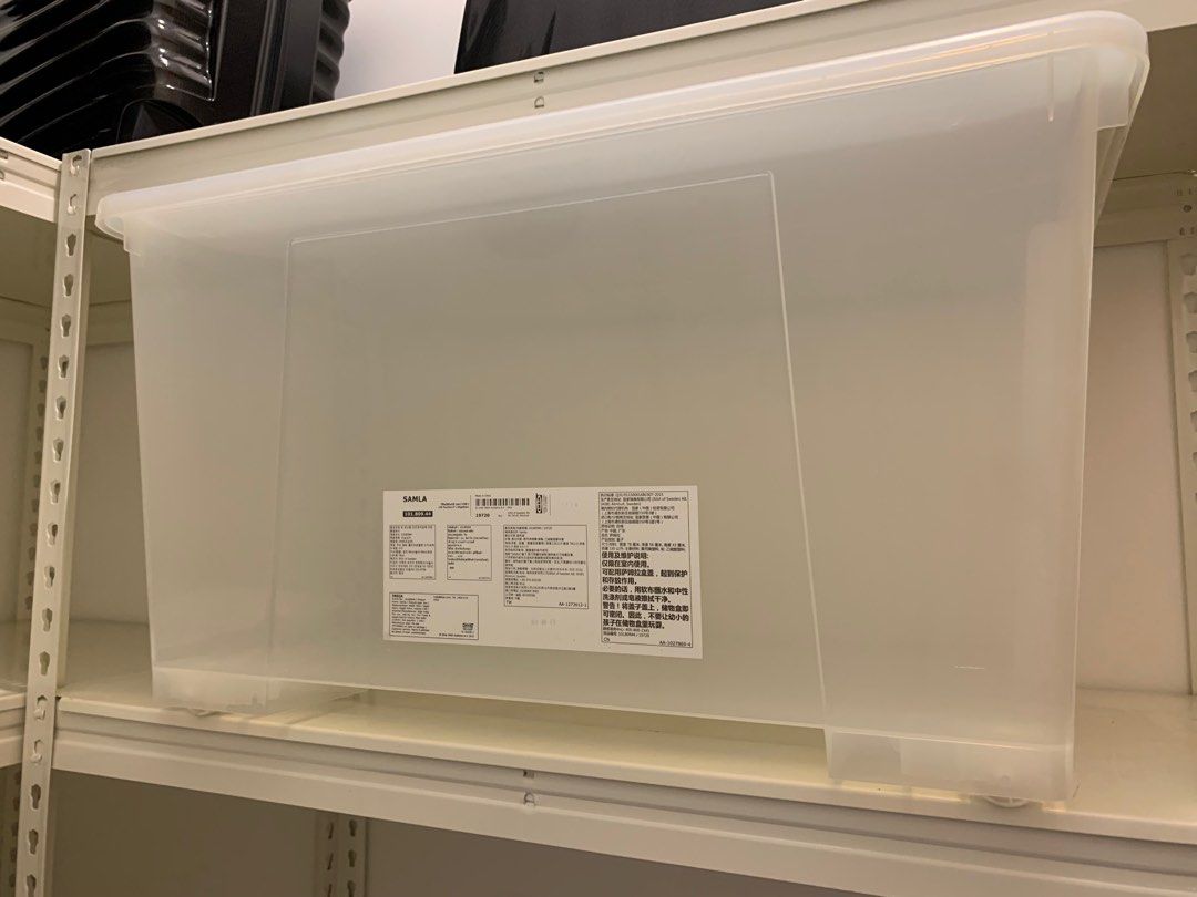 IKEA Samoa storage box with lid, Furniture & Home Living, Home