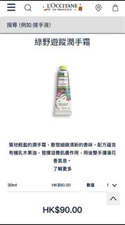 （分類：）位於 。 由 JoeyHC 提交（商品編號 1206039963，圖片 1）。簡介： 。