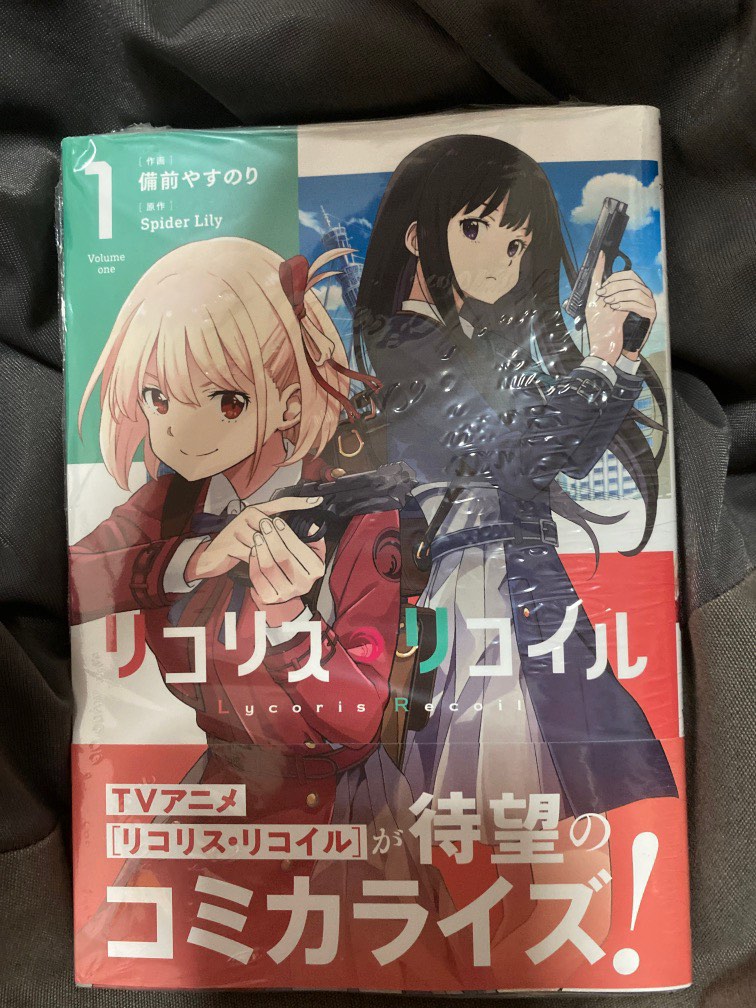Lycoris Recoil Manga Read Online Lycoris Recoil Manga 1, Hobbies & Toys, Books & Magazines, Comics