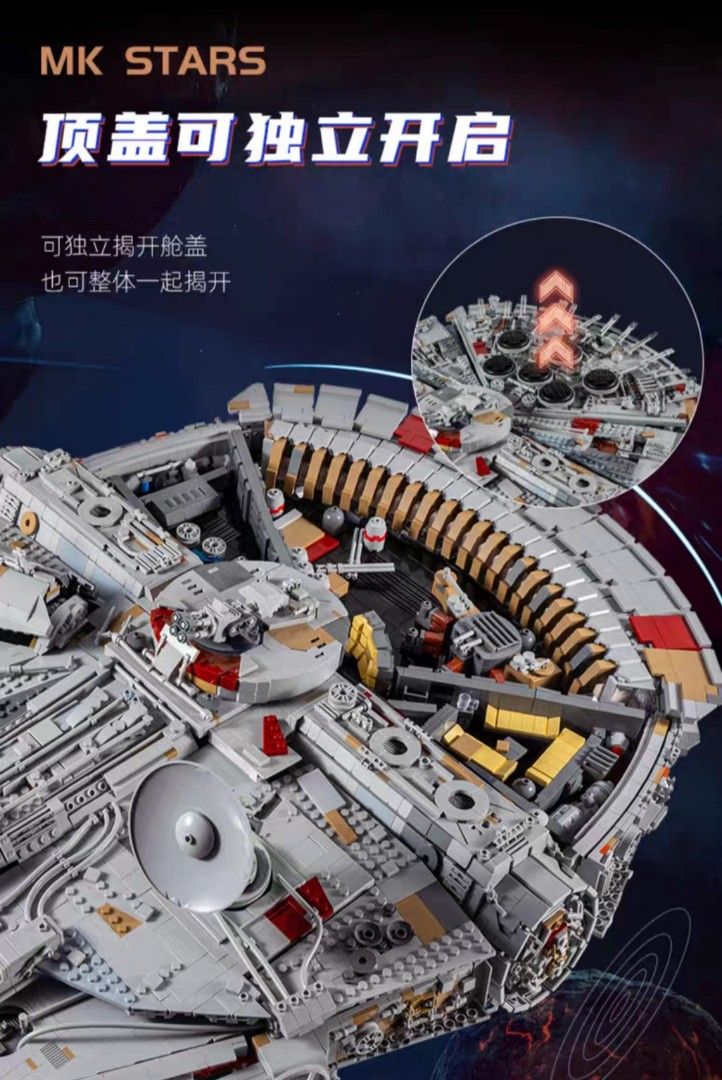 Mould king online millennium falcon