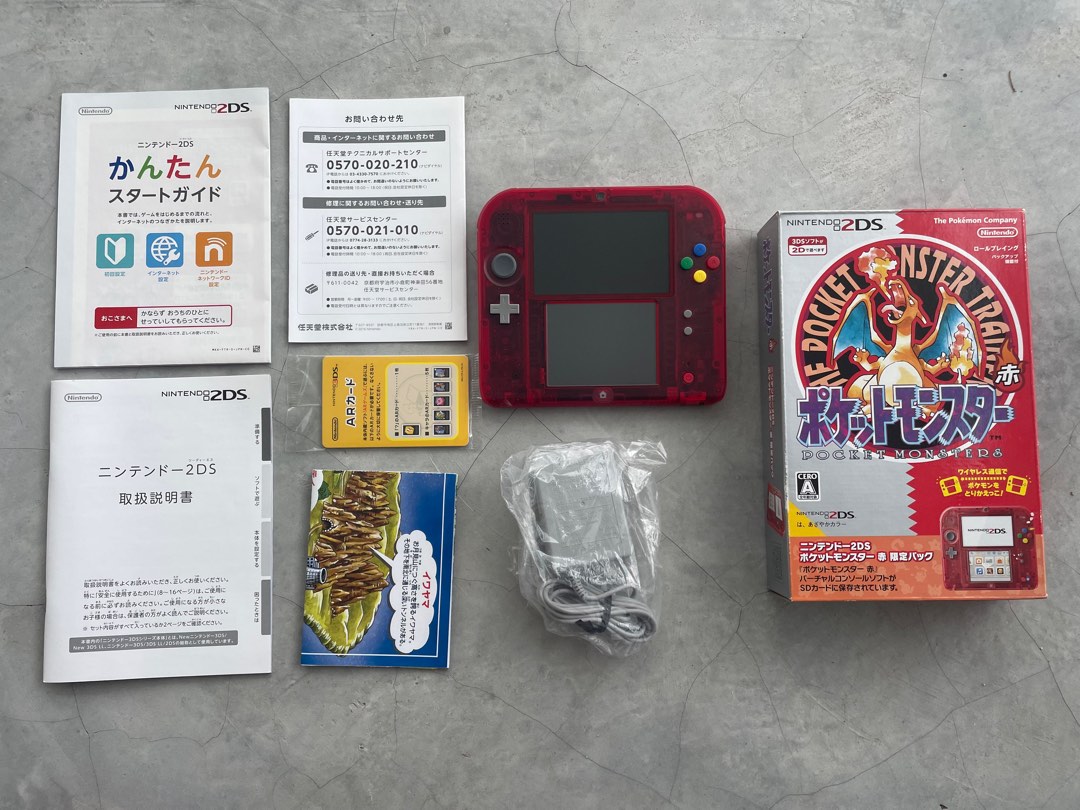 Pokemon fire red 2ds sales
