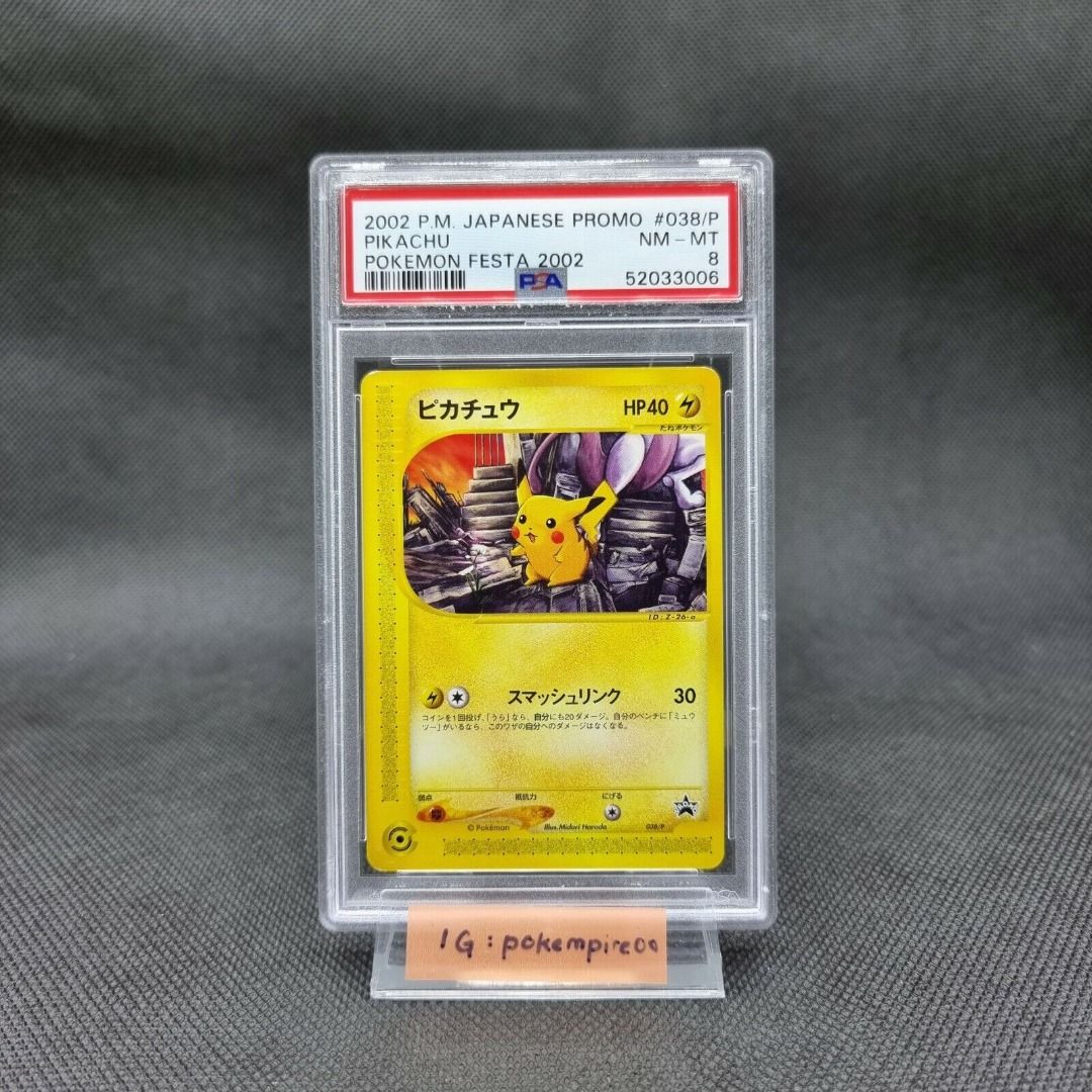 Pikachu M LV.X Pokemon 2009 Holo Arceus Movie Promo Japanese 043/DPt-P PSA 9