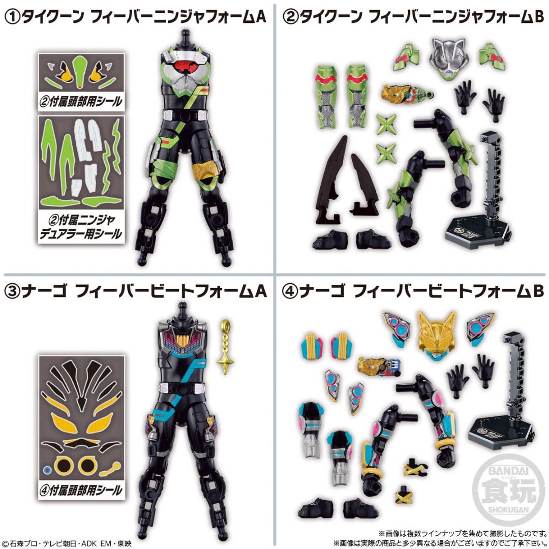 仮面ライダーギーツ　バッファセット売り 装動ギーツ引退スペシャルセット バッファ仮面ライダーギーツ頭