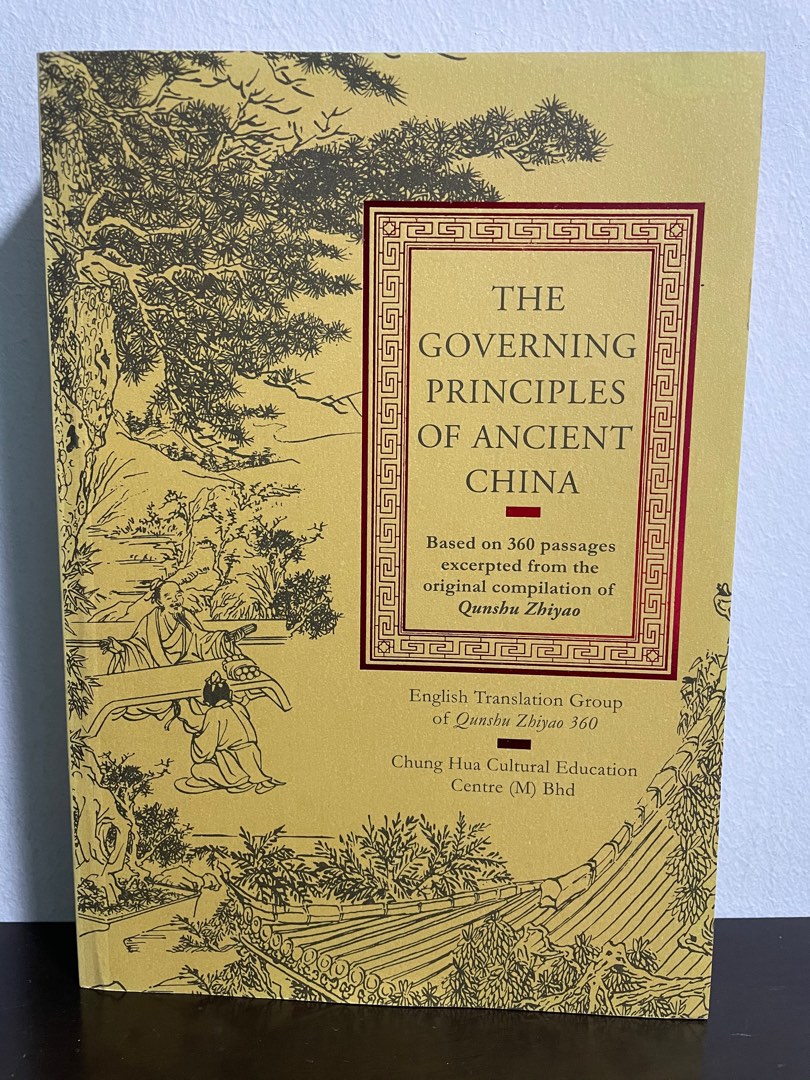 The Governing Principles Of Ancient China Hobbies Toys Books the-governing-principles-of-ancient-china-hobbies-toys-books