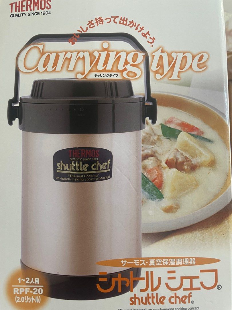 Thermos Shuttle Chef, Furniture & Home Living, Kitchenware & Tableware ...
