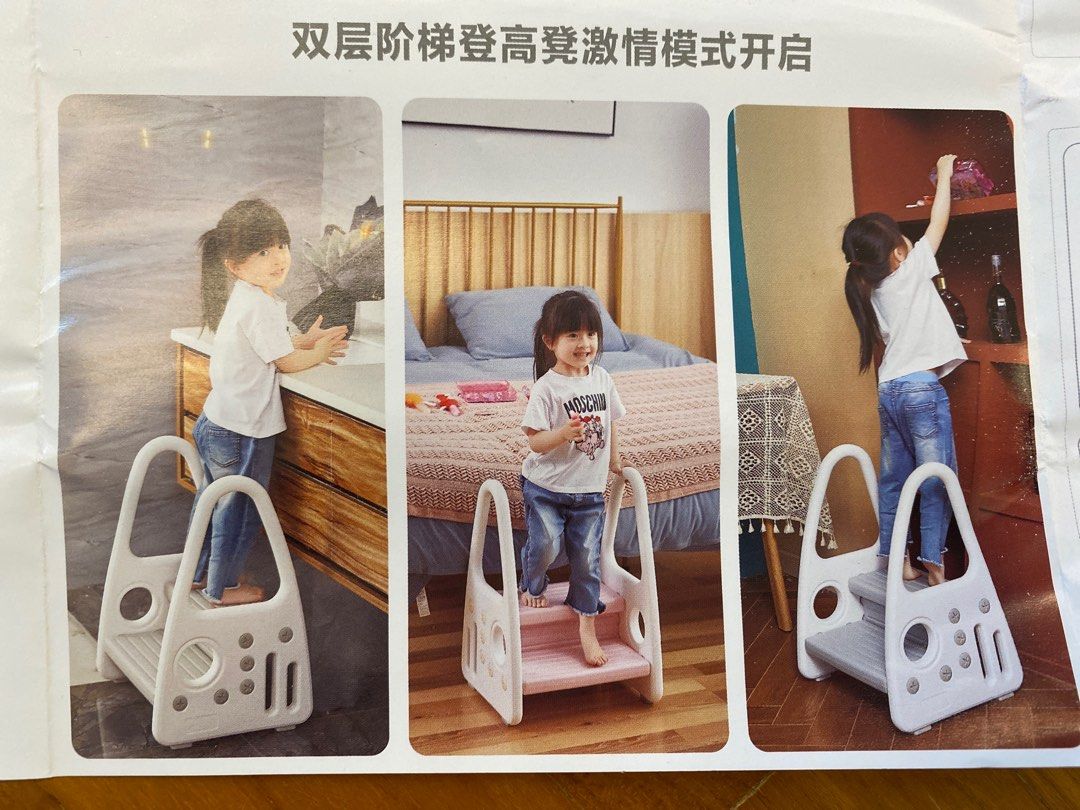 Toddler step ladder / stool, Babies & Kids, Baby Nursery & Kids