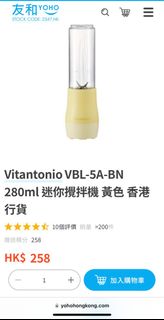 （分類：）位於 。 由 sbmum 提交（商品編號 1205970891，圖片 1）。簡介： 。