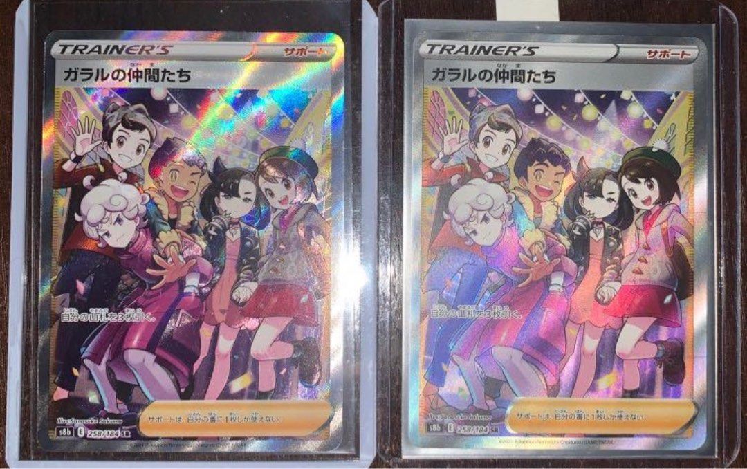 friends in galar pokemon card value WTB PSA 10 card, Bulletin Board, Looking For on Carousell variation to centering pokemon fusion strike card values