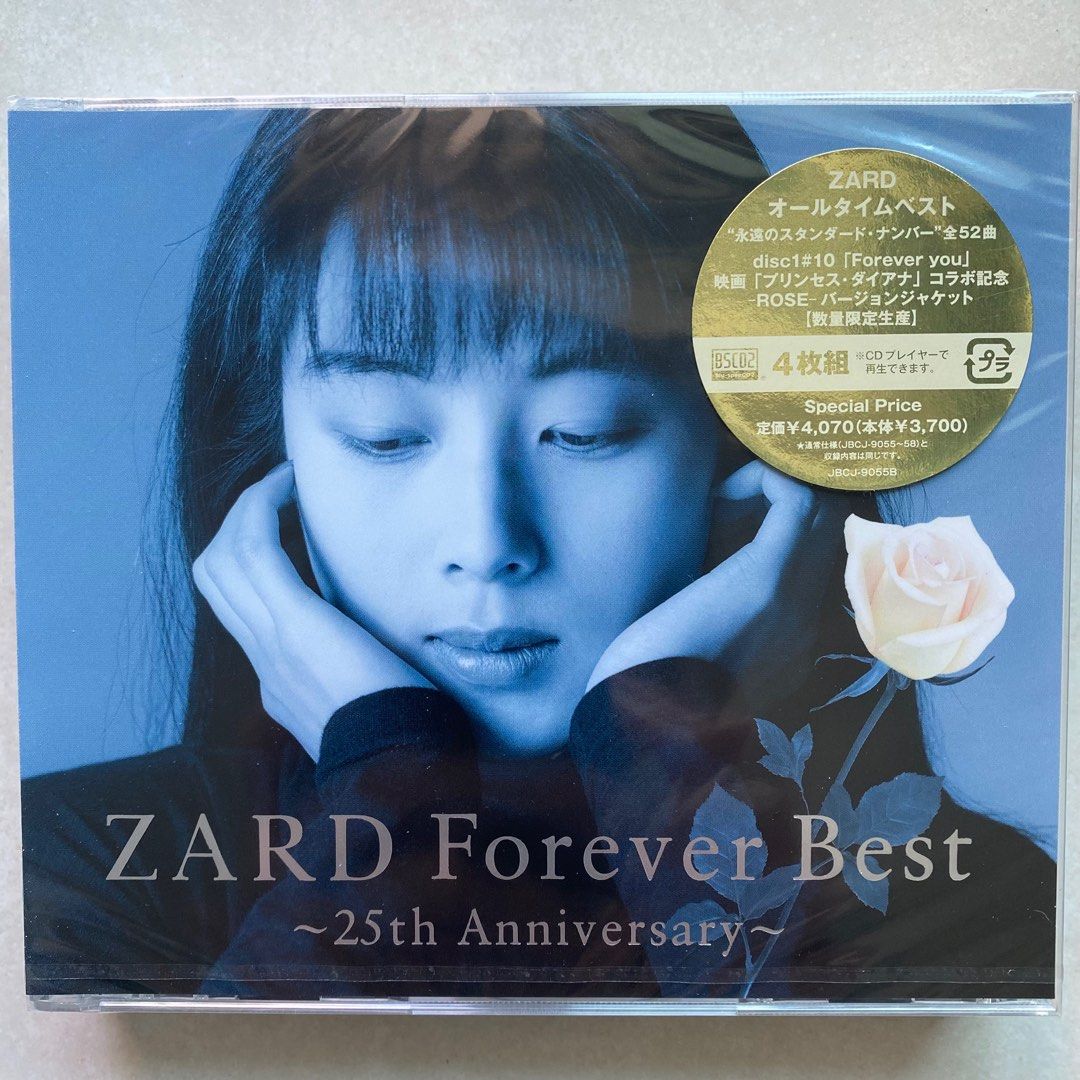 坂井泉水ZARD Forever Best 25th Anniversary (Blu-spec2 限量玫瑰版 