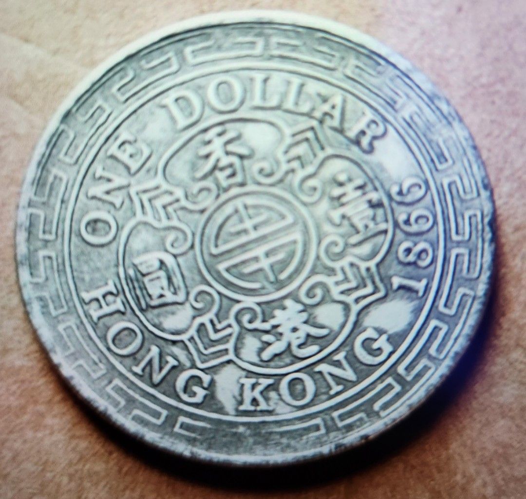 1866年稀有一元港幣, 玩具收藏品, 紀念品及古董, 貨幣- Carousell