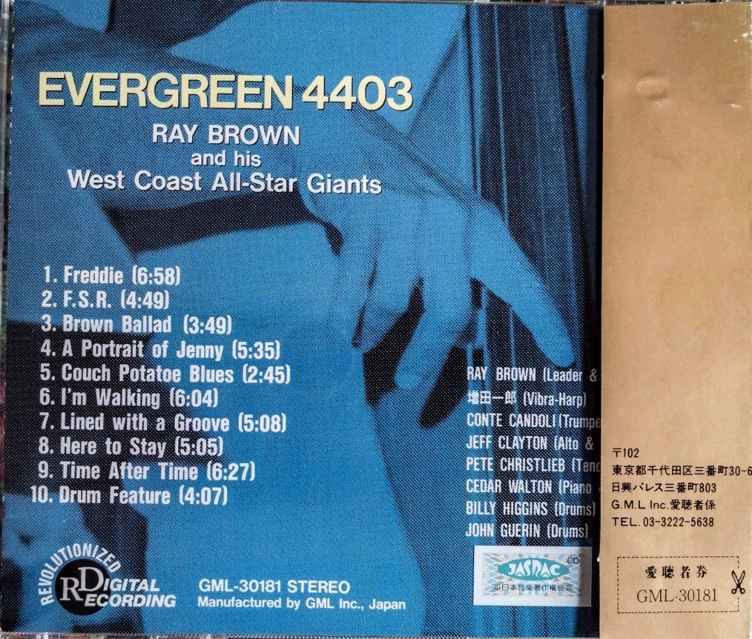 レイ・ブラウン (RAY BROWN)『エヴァーグリーン ４４０３ (4403