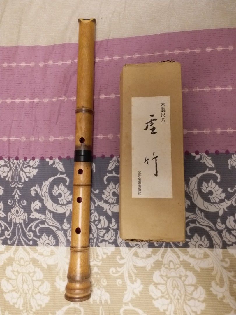 日本製虚竹銘尺八木製(橫山勝也監製), 興趣及遊戲, 音樂、樂器& 配件
