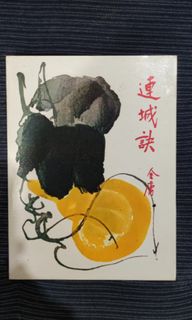 （分類：）位於 。 由 tupane 提交（商品編號 1206230962，圖片 1）。簡介： 。