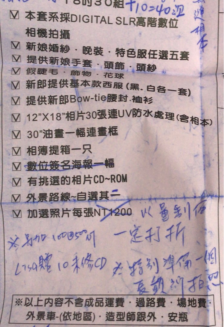 (分類:)位於 。 由 kwchanas 提交(商品編號 1193450722,圖片 1)。簡介: 。