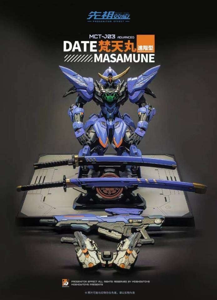 MOSHOWTOYS MCT J03 1/72 梵天丸 伊達政宗 J03 伊達政宗 MCT 梵天丸 1/72 MOSHOWTOYS