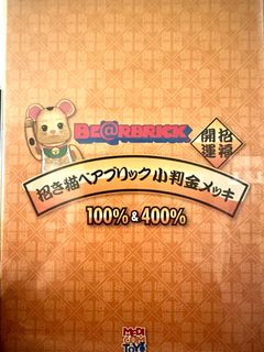 （分類：）位於 。 由 ttoys 提交（商品編號 1206210272，圖片 1）。簡介： 。
