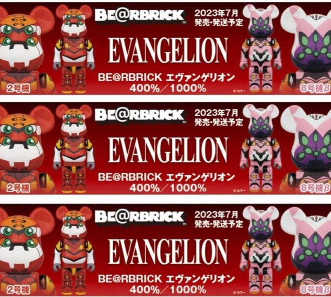 預訂》🎉🎉🎉 BE@RBRICK エヴァンゲリオン2号機1000%/8号機1000%, 興趣