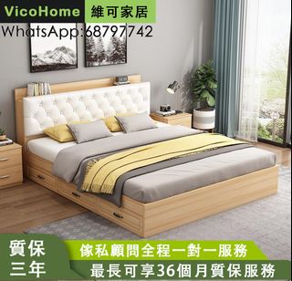 （分類：）位於 。 由 VicooHome 提交（商品編號 1169458202，圖片 1）。簡介： 。