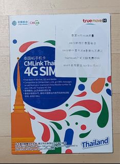 （分類：）位於 。 由 gwklai 提交（商品編號 1206227139，圖片 1）。簡介： 。