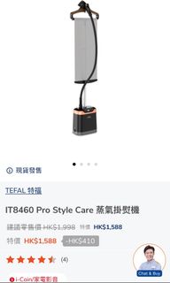 （分類：）位於 。 由 ashley.i 提交（商品編號 1206210769，圖片 1）。簡介： 。