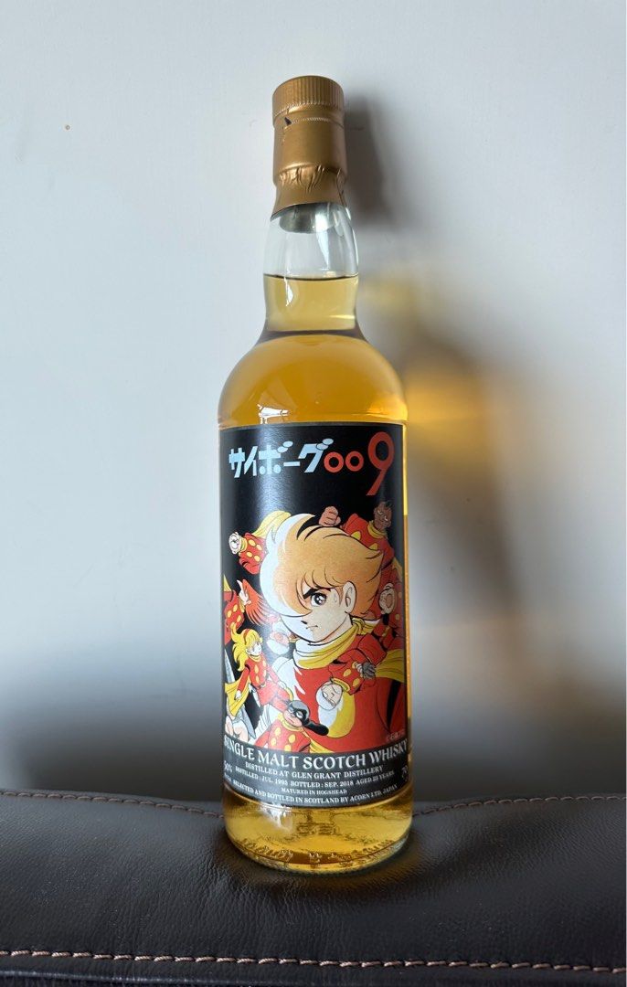 Glen Grant 1995 23y サイボーグ009 空瓶 Glen Grant 1995 23y サイボーグ009 空瓶