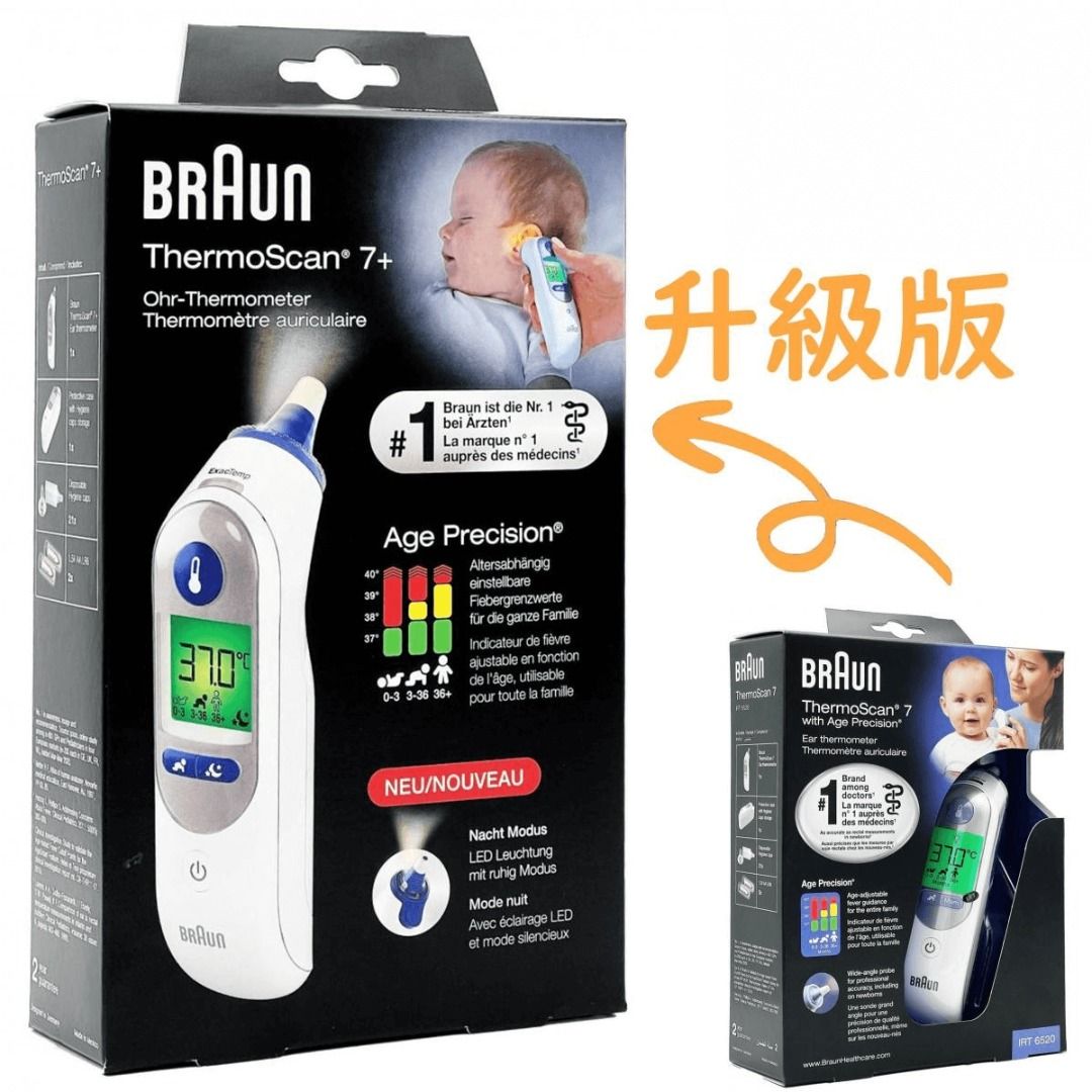 Braun |百靈牌ThermoScan 7 IRT6525 紅外線兒童/嬰兒耳溫槍Ear 