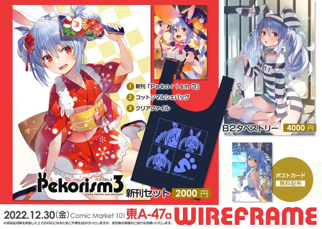 常闇トワ 活動一周年記念 B2タペストリー　ホロライブ Yahoo!オークション - xa0909_「ホロライブ 常闇トワ 活動一周年