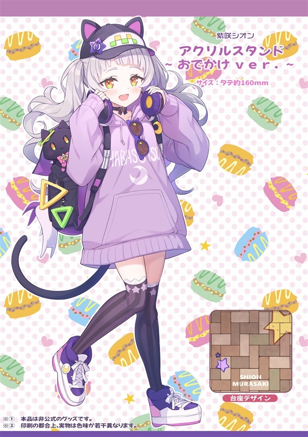 Amazon.co.jp: 「TRYANGLE MEMORIES」ハイテクペンケース Tam-U