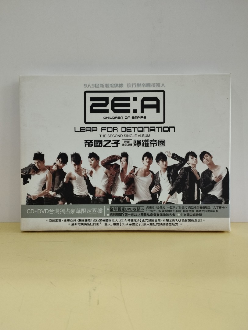 ZE:A NATIVITY 帝國新生 CD+DVD ゼア 台湾-