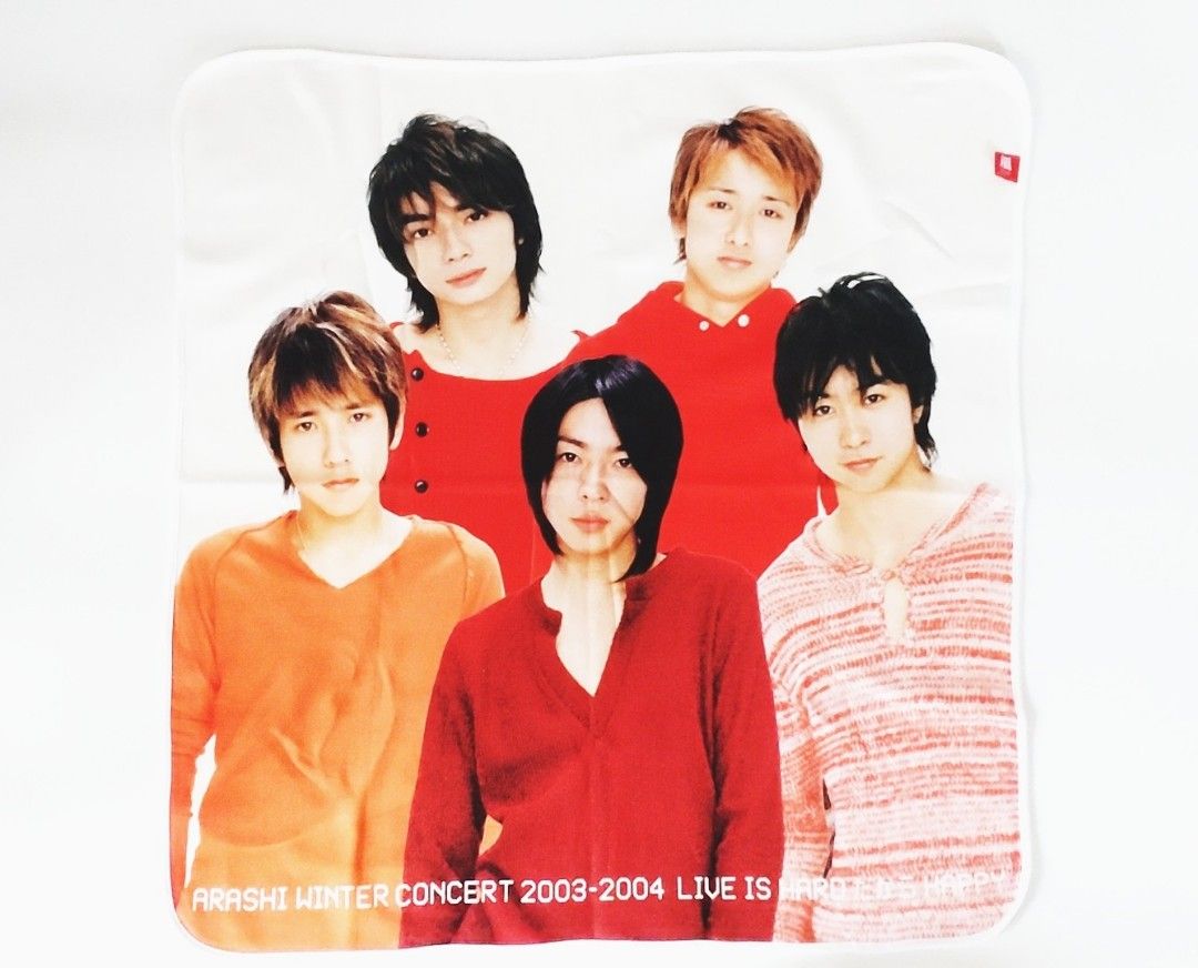 嵐 ブランケット WINTER CONCERT 2003-2004 LIVE IS HARD だから