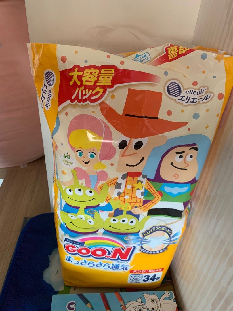 Goon diapers Babies Kids Bathing Changing Diapers Baby Wipes Goon diapers Babies Kids Bathing Changing Diapers Baby Wipes