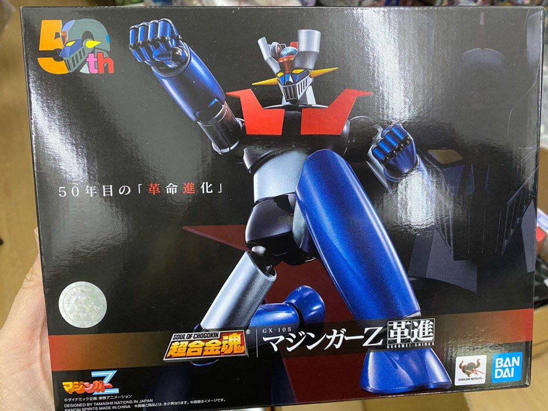 超合金魂］GX-105 鐵甲萬能俠Z -革進-, 興趣及遊戲, 玩具& 遊戲