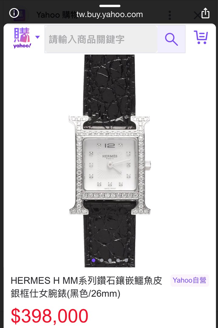 ✨未使用級✨ 現行 定番 HERMES ネクタイ シルク100% ニューファソネ 