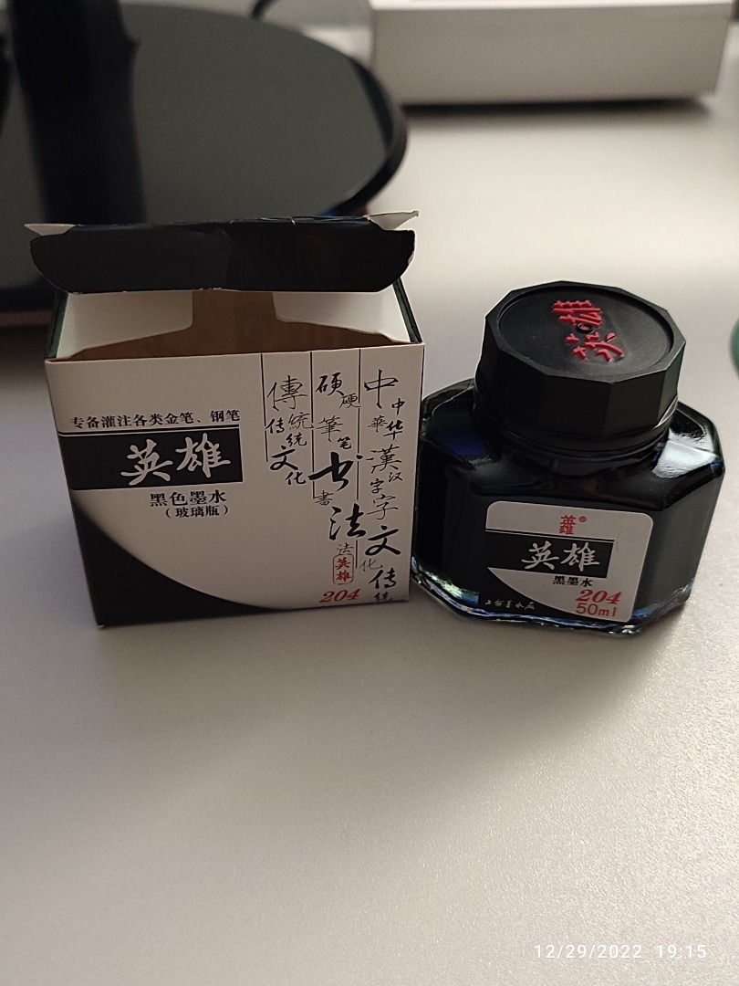 Hero Ink Bottles, Hobbies & Toys, Stationery & Craft, Stationery & School Supplies on Carousell