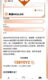 （分類：）位於 。 由 block.u.if.u.bargain9_9 提交（商品編號 1206237855，圖片 1）。簡介： 。