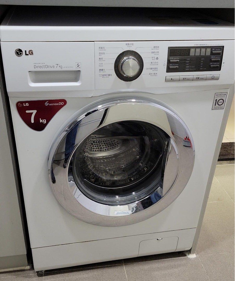 LG inverter front load washer, 家庭電器, 洗衣機及乾衣機 Carousell