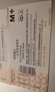 （分類：）位於 。 由 tensaik 提交（商品編號 1206280958，圖片 1）。簡介： 。