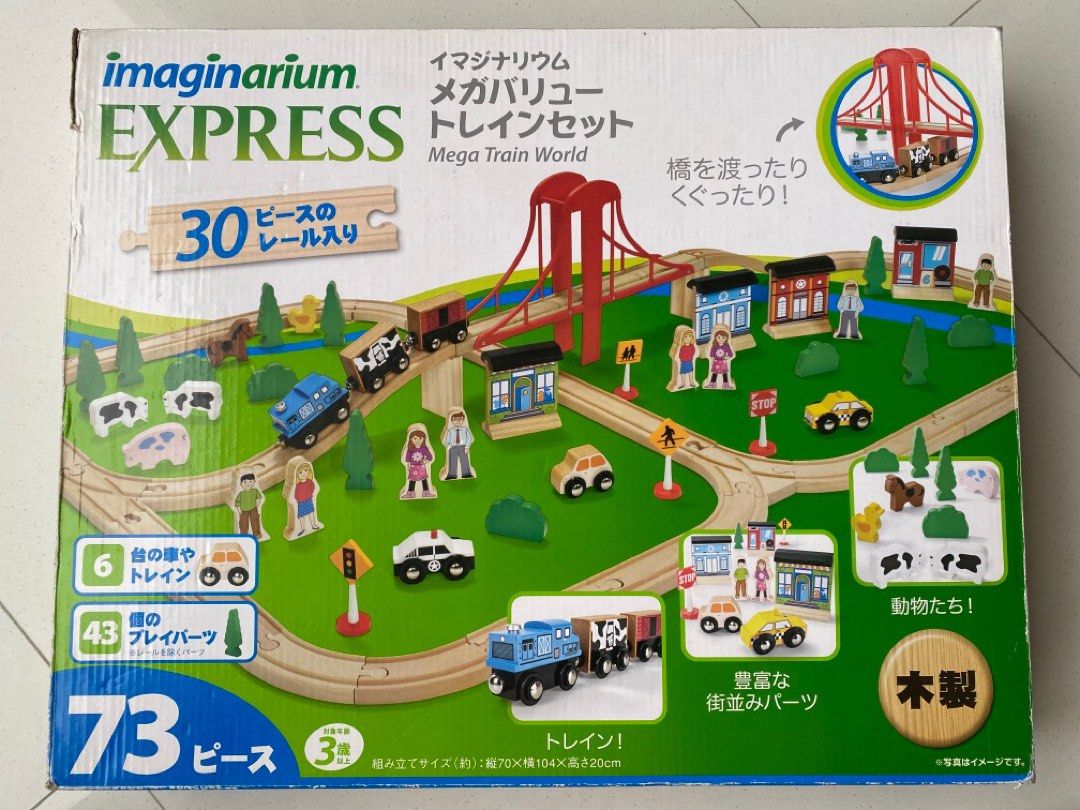 Mega train top world