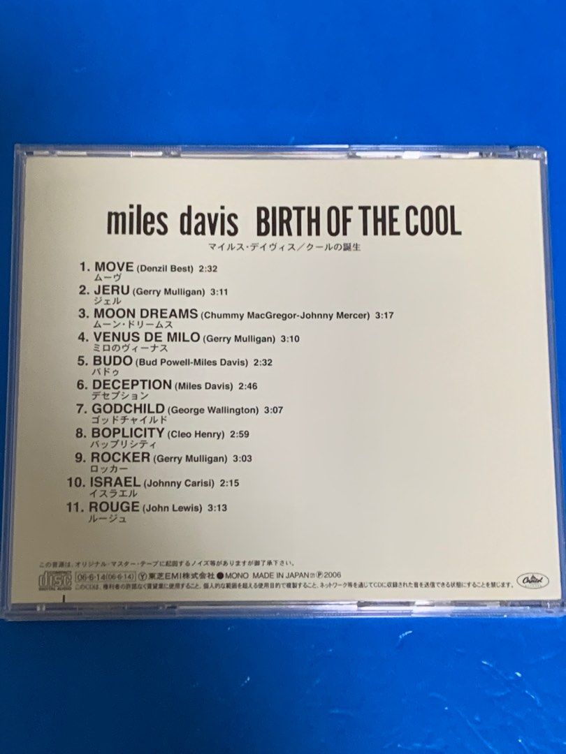 日本版Miles Davis - Birth of Cool CD Made in Japan, 興趣及遊戲