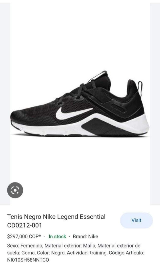 essential 2 nike