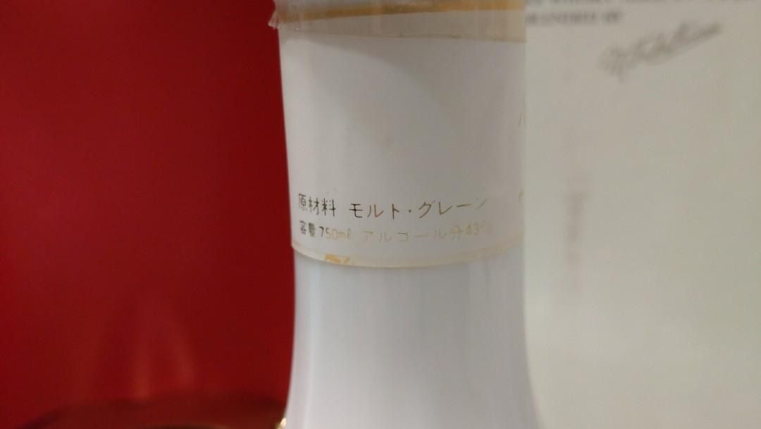 Nikka 鶴17 年白陶瓷/ 白瓶Tsuru 17 White Ceramic Decanter 750ml 43% （ not 竹鶴）, 嘢食&  嘢飲, 酒精飲料- Carousell