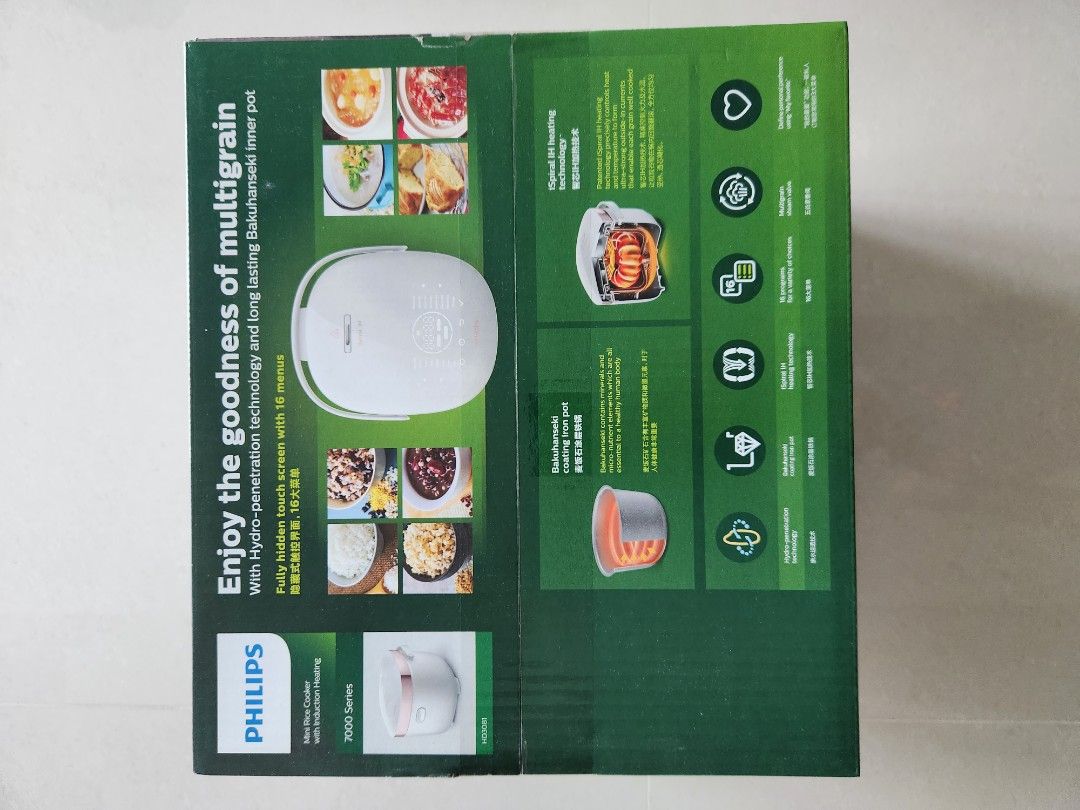 Philips Mini Rice Cooker 0.7l 7000 series, TV & Home Appliances