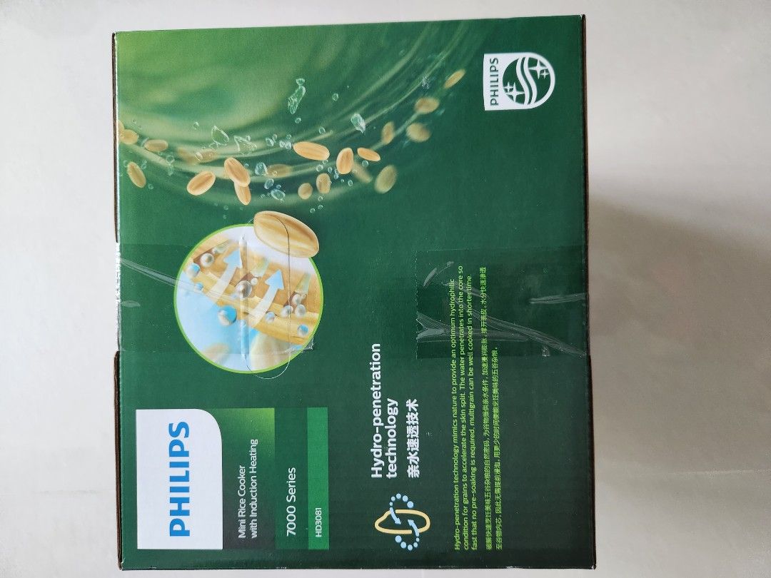 Philips Mini Rice Cooker 0.7l 7000 series, TV & Home Appliances