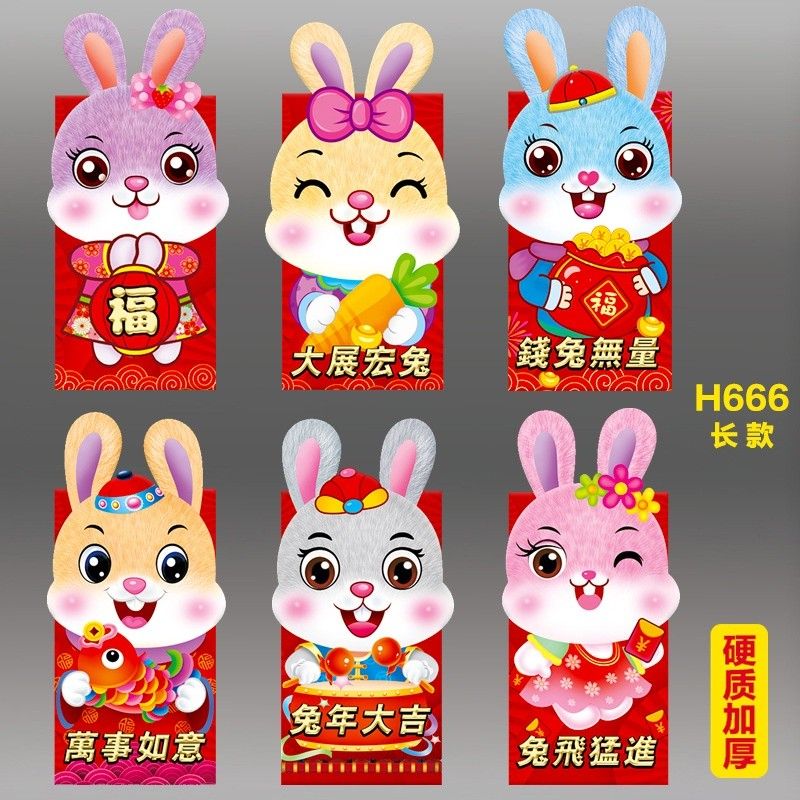 Hong Rabbit Rabbit Hong Bao Chinese Lunar New Year Red Packet seasons greetings ...