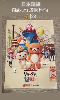 （分類：）位於 。 由 yanwithu 提交（商品編號 1206245260，圖片 1）。簡介： 。