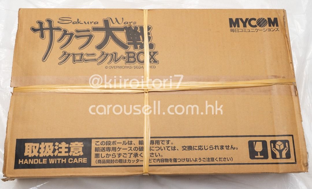 サクラ大戦クロニクルボックス　美品 サクラ大戦クロニクル・BOX | 千葉 保弘, 後藤 克也, 森 聖一郎