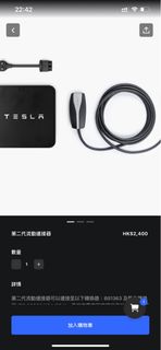 （分類：）位於 。 由 321deal 提交（商品編號 1206261559，圖片 1）。簡介： 。