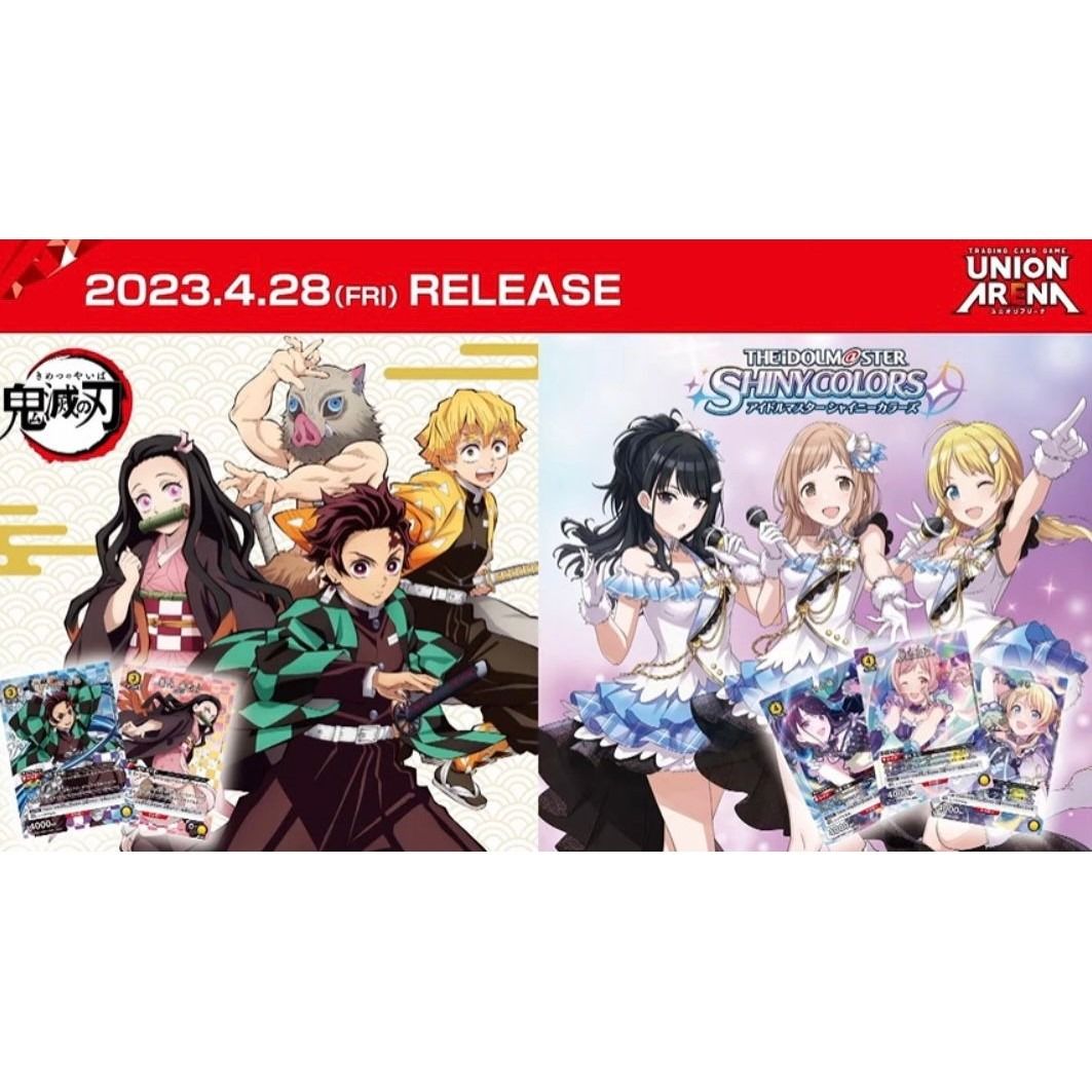 最新な ユニオンアリーナ 鬼滅の刃 6BOX 65%OFF!】 新品未開封 UNION